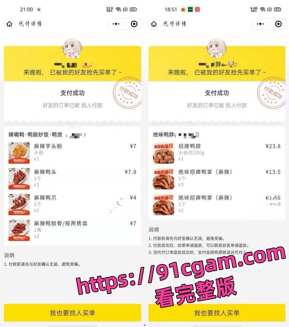 齐齐哈尔骚鸡刘文琪!舔狗半年为她花了10万+ 却被发朋友卡!还给舔狗戴绿帽!-8