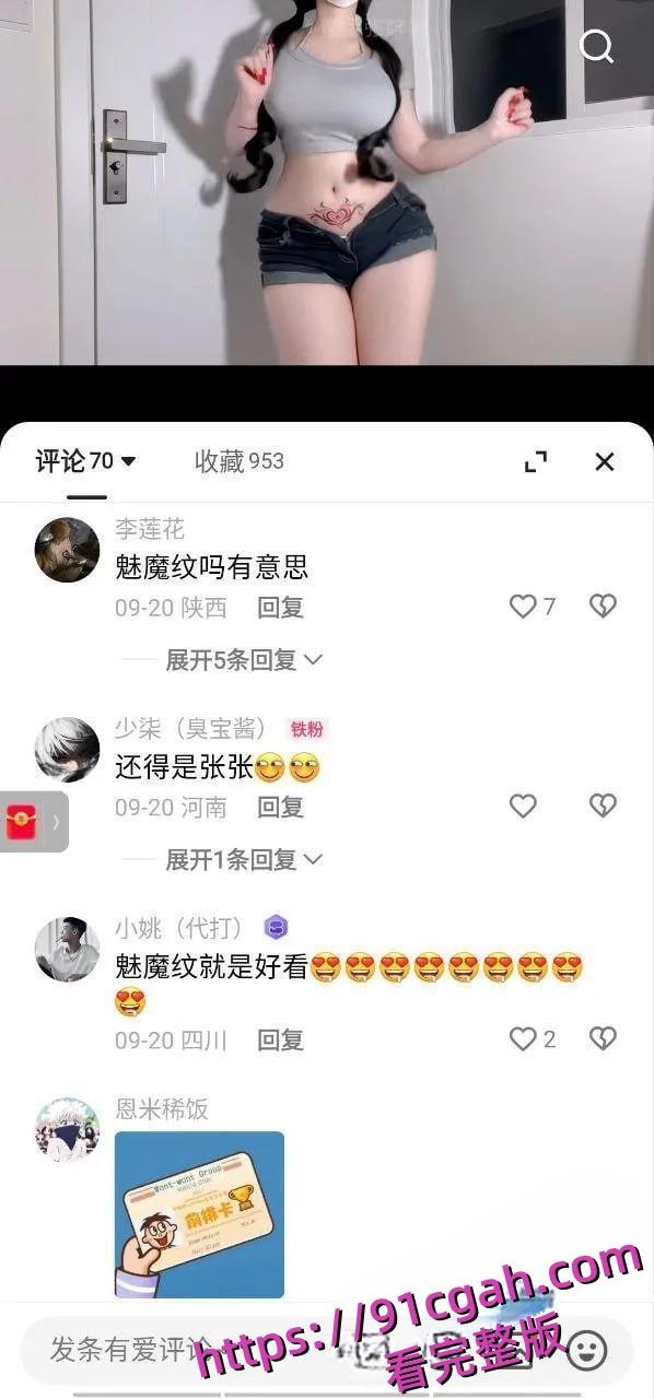 快手31W粉主播迷人张总:粉梨型身材巨乳裸舞福利大爆-2