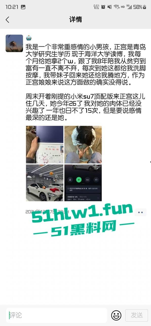 青岛985研究生嫩妹,颜值清纯身材性感,私下竟是M属性母狗被主人调教包养,最后还被主人曝光出来。-4