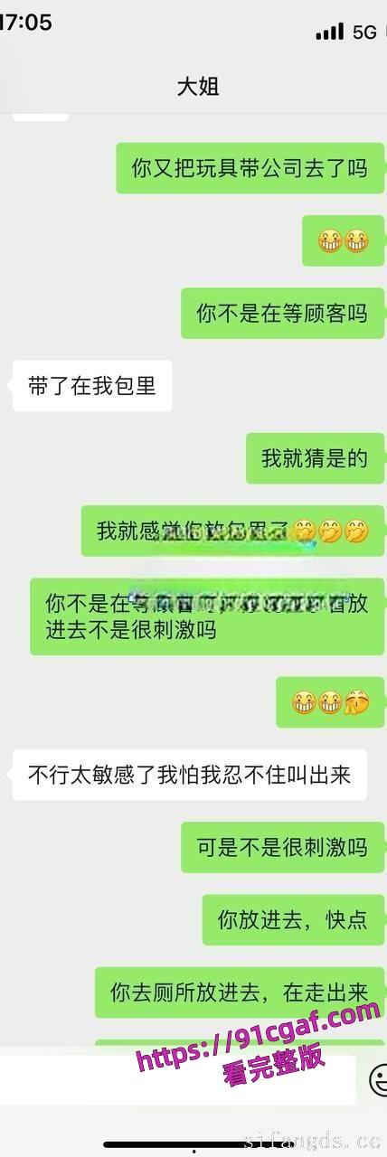 淫荡的小姨子把所有精液都射进她的阴道里 干了小姨子真是不枉此生!-6