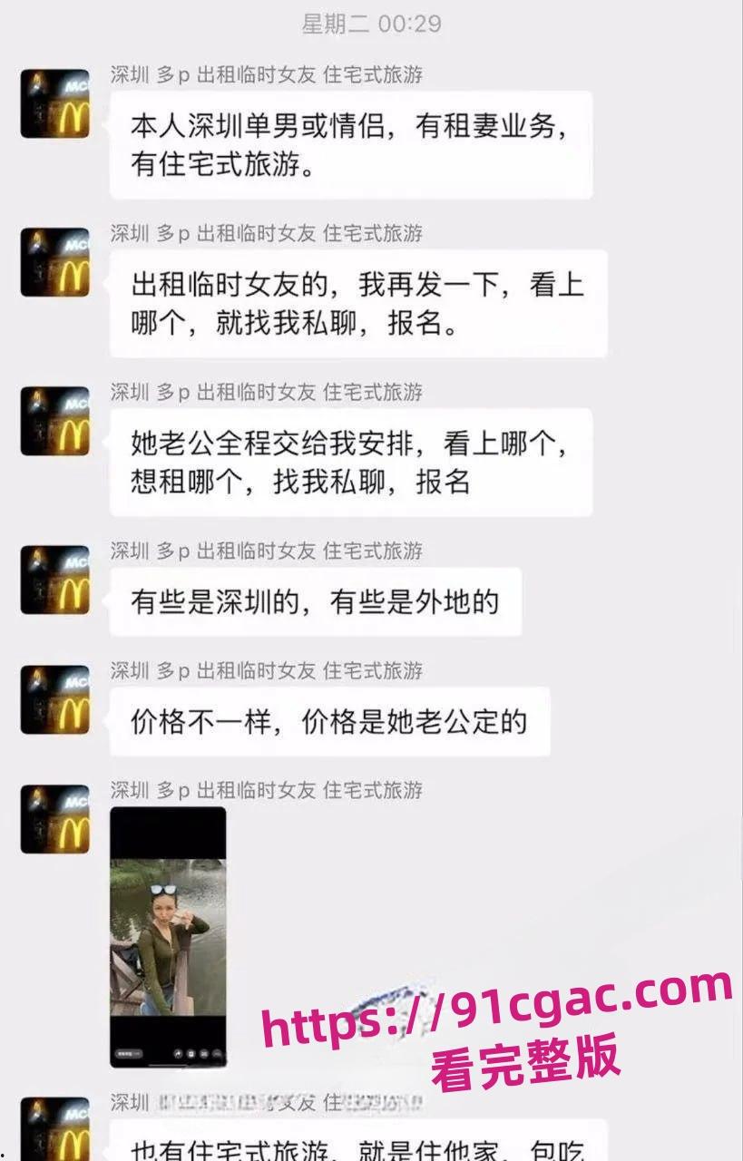 陕西渭南师范学院陈燕劈腿出轨,分手后遭前任曝光裸照和视频-3