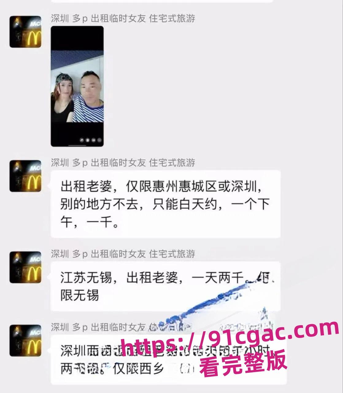 陕西渭南师范学院陈燕劈腿出轨,分手后遭前任曝光裸照和视频-5