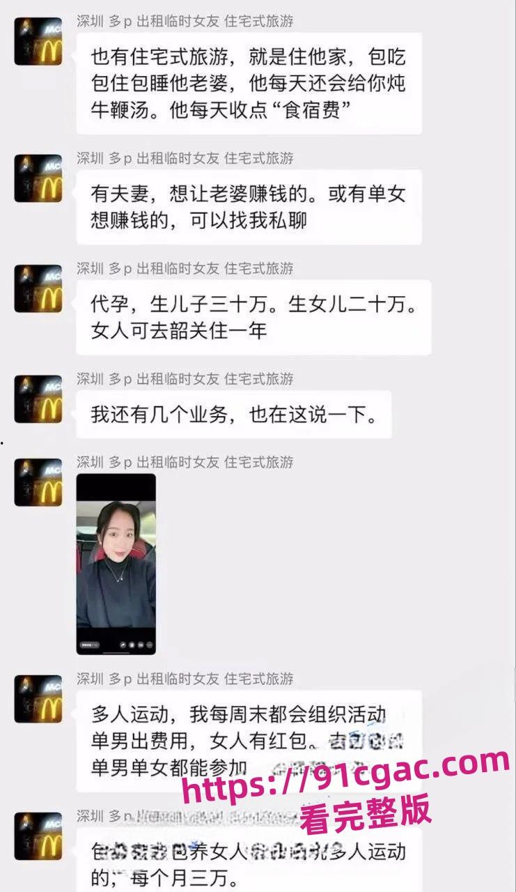 陕西渭南师范学院陈燕劈腿出轨,分手后遭前任曝光裸照和视频-7
