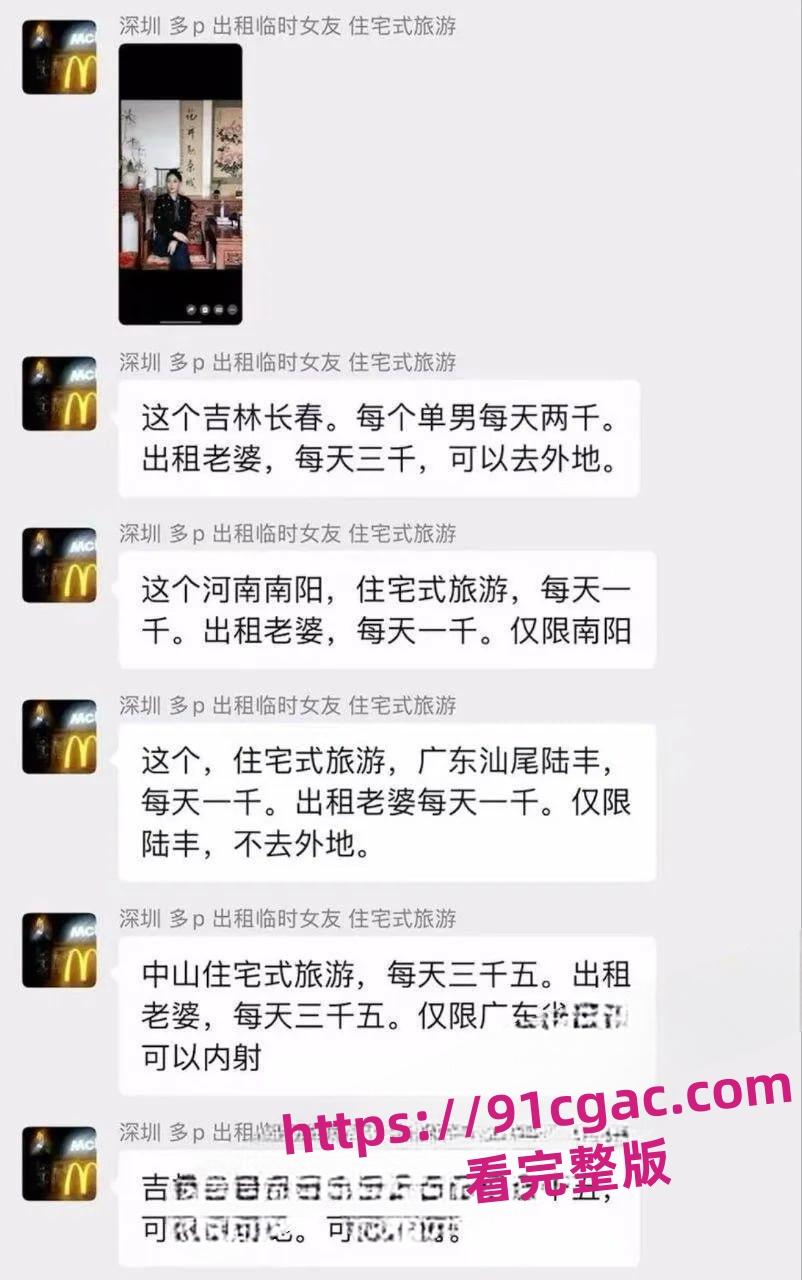 陕西渭南师范学院陈燕劈腿出轨,分手后遭前任曝光裸照和视频-11