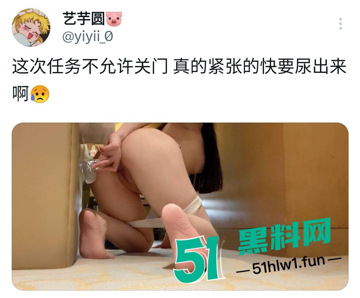 露出网黄【艺芋圆】高颜值大眼清纯母狗,主人调教成肉便器各种公共场合露出被扒出曝光后销声匿迹了。-8