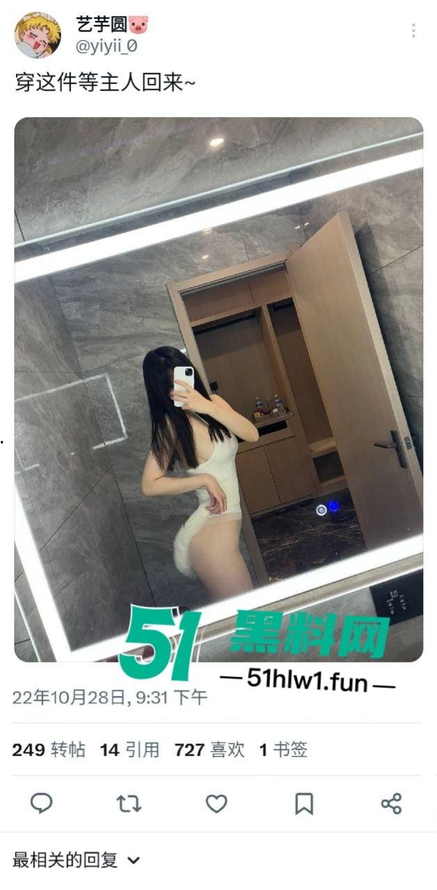 露出网黄【艺芋圆】高颜值大眼清纯母狗,主人调教成肉便器各种公共场合露出被扒出曝光后销声匿迹了。-10