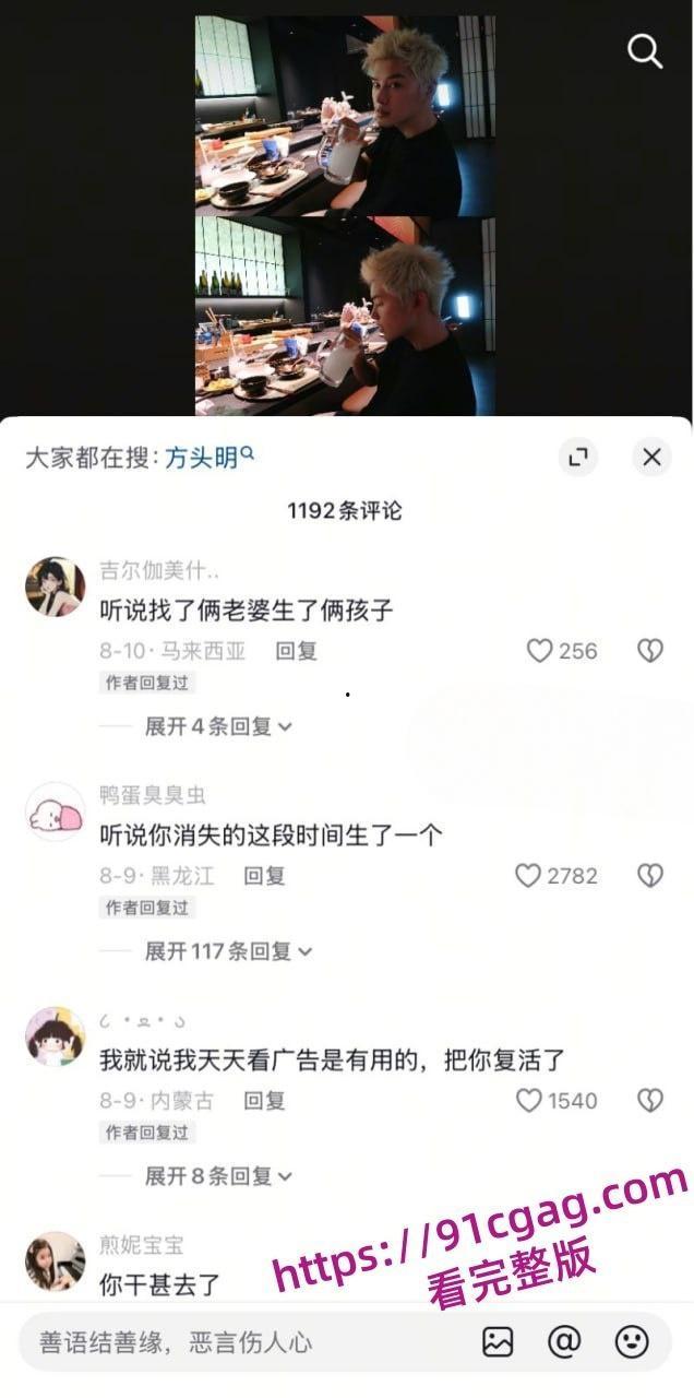 崔布局与徐猫藓两人早于2020年就确定恋爱关系因徐猫藓拒绝崔布局的绿帽癖,导致两人分分合合-8