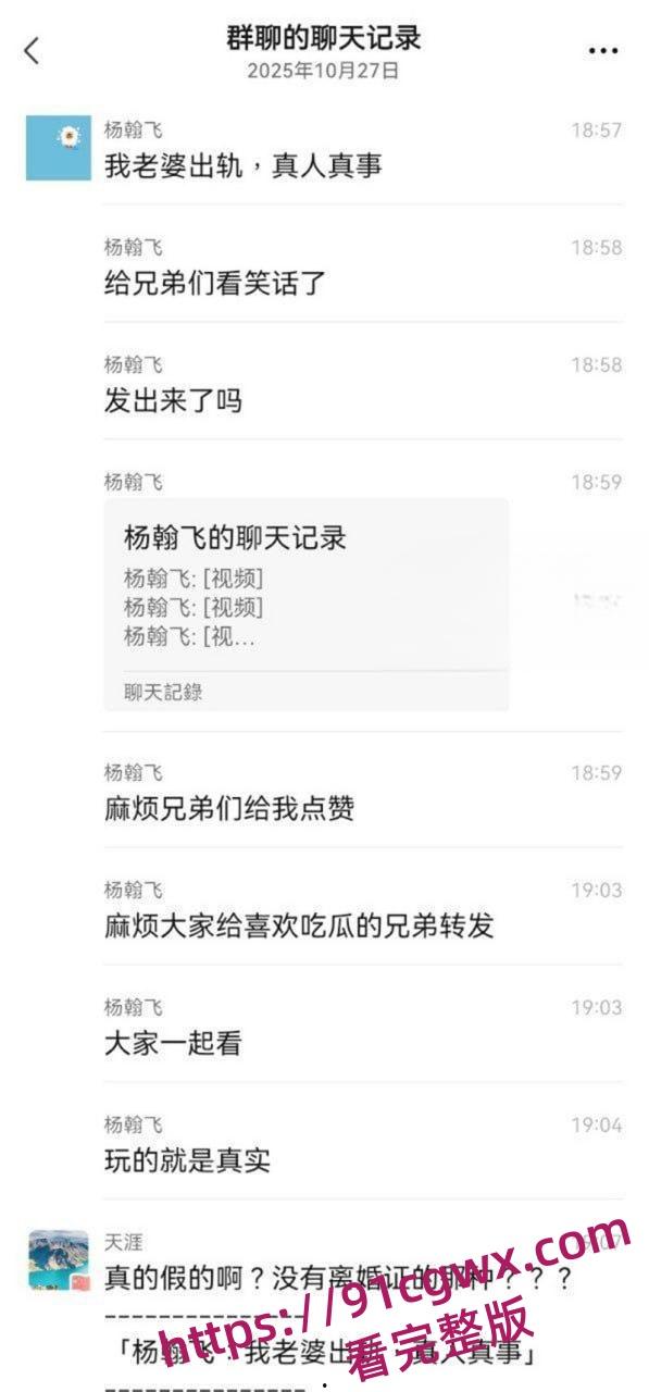 真实捉奸实录!老婆阳台藏奸夫被抓包 翘臀一扭还敢瞪眼 气得老公想扇飞她那骚脸!-4