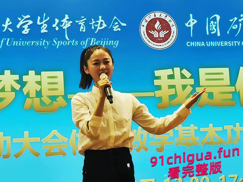 首都经济贸易大学体育系女教师盖良子不雅视频流出，车内激战细节无比劲爆 #体育系老师盖良子车震视频-1