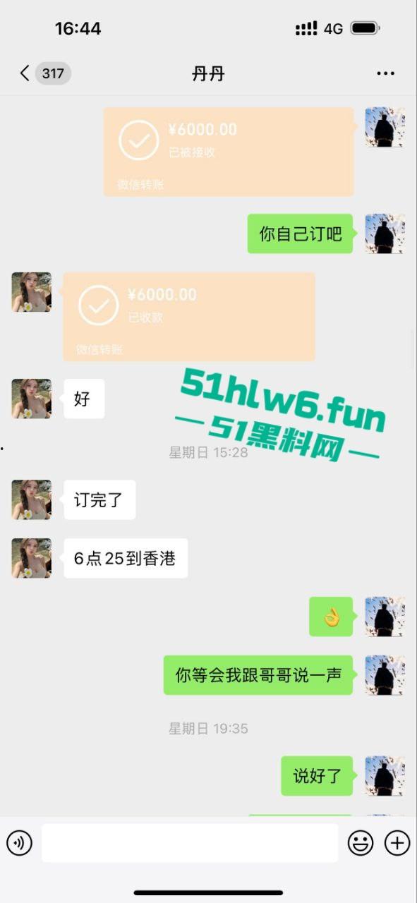 外围妹【丹丹】奶大逼骚陪睡富一晚净赚30万,拿钱跑路被皮条哥全网通辑骚料满天曝。-8