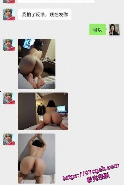 深圳罗湖区人民医院反差护士王艾琳 白天是白衣天使 晚上就化身约炮母狗-8