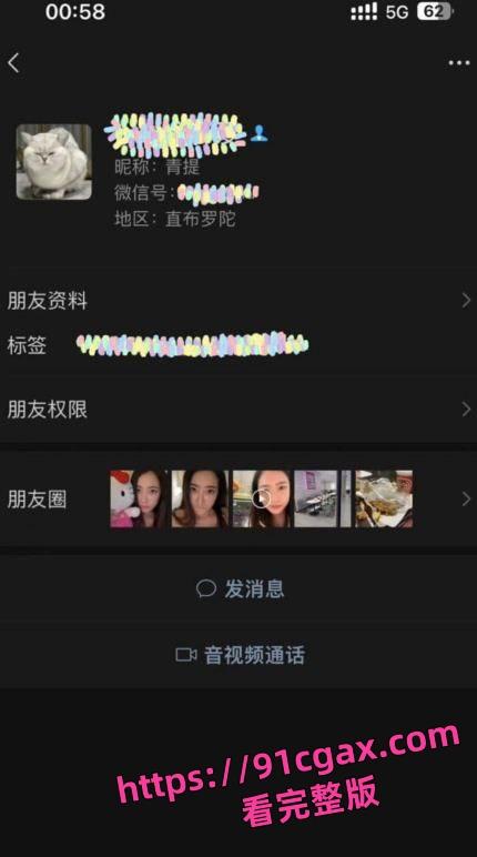 soul认识的佛山顺德极品律师王美昕被渣男各种调教无套内射爆艹!-11