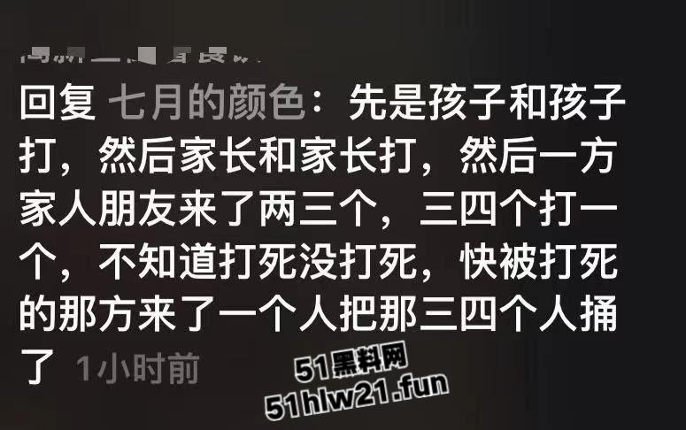 河北石家庄捅人事件,因孩子起争执叫人殴打对方,结果来人直接掏刀捅人现场视频流出。-6