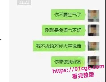 【'舔狗' 自鉴】😭今日被正式确诊为 卑微舔狗!-1