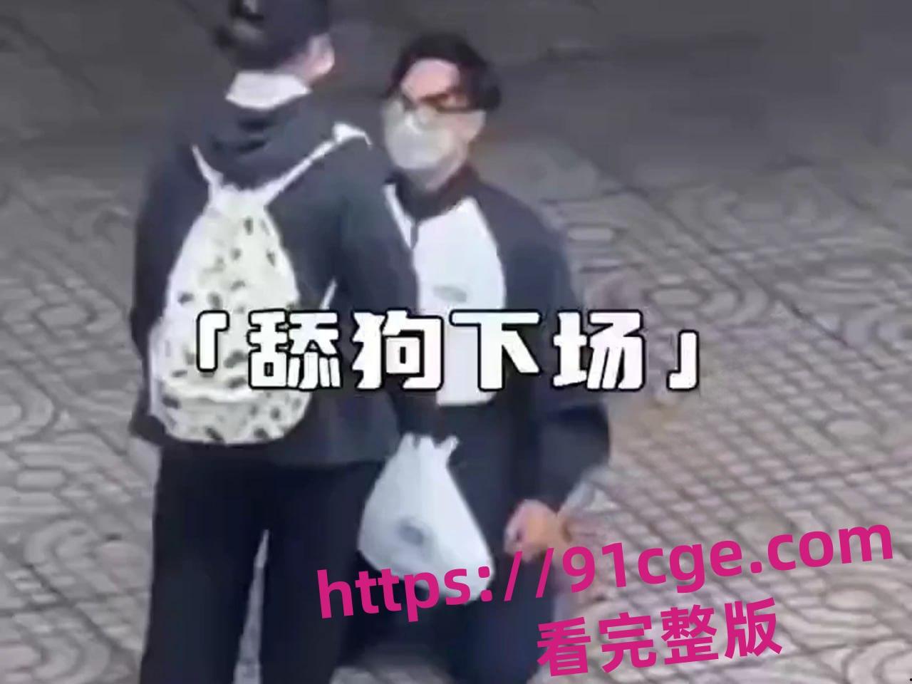 【'舔狗' 自鉴】😭今日被正式确诊为 卑微舔狗!-6