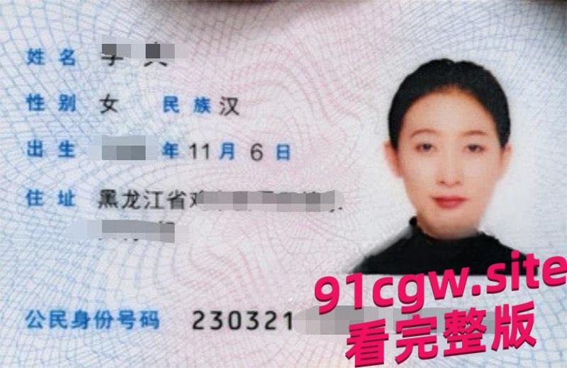 黑龙江高中英语教师李爽 因男友无法满足欲望 频频勾引同事约炮成瘾!#李爽勾引同事 #黑龙江高中英语教师李爽 #偷情-1