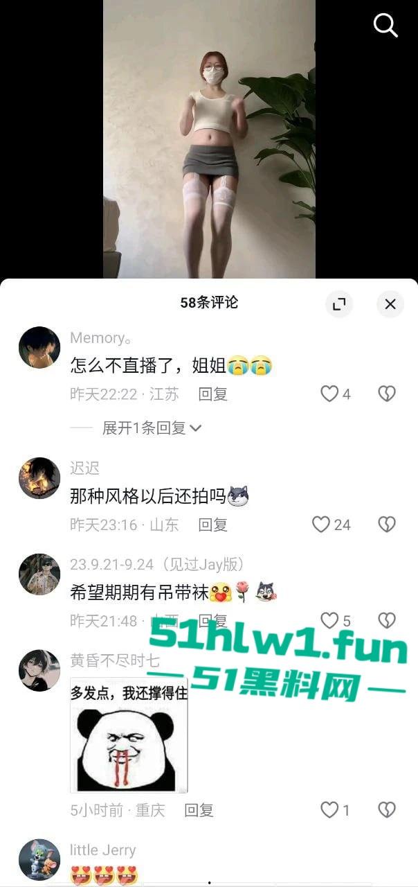 双人脱衣舞见过吗?18w粉丝网红抖音【笨蛋小妮】激情上演 花一份钱享受双倍快乐。-4