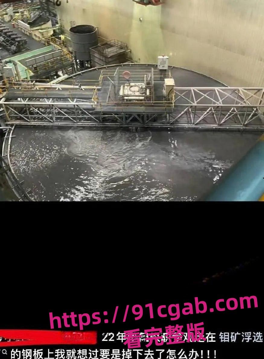 东北大学6名学生矿厂参观意外坠落溺亡?格栅板塌了,太惨了!-4