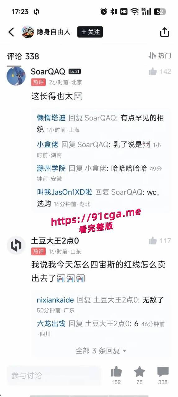 打上海major 玩上海teacher cs职业选手宙斯约炮上海easy girl拍视频在外网炫耀-4