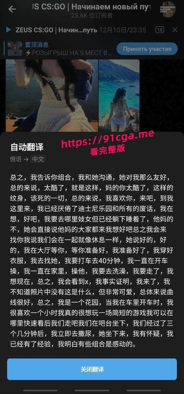 打上海major 玩上海teacher cs职业选手宙斯约炮上海easy girl拍视频在外网炫耀-7