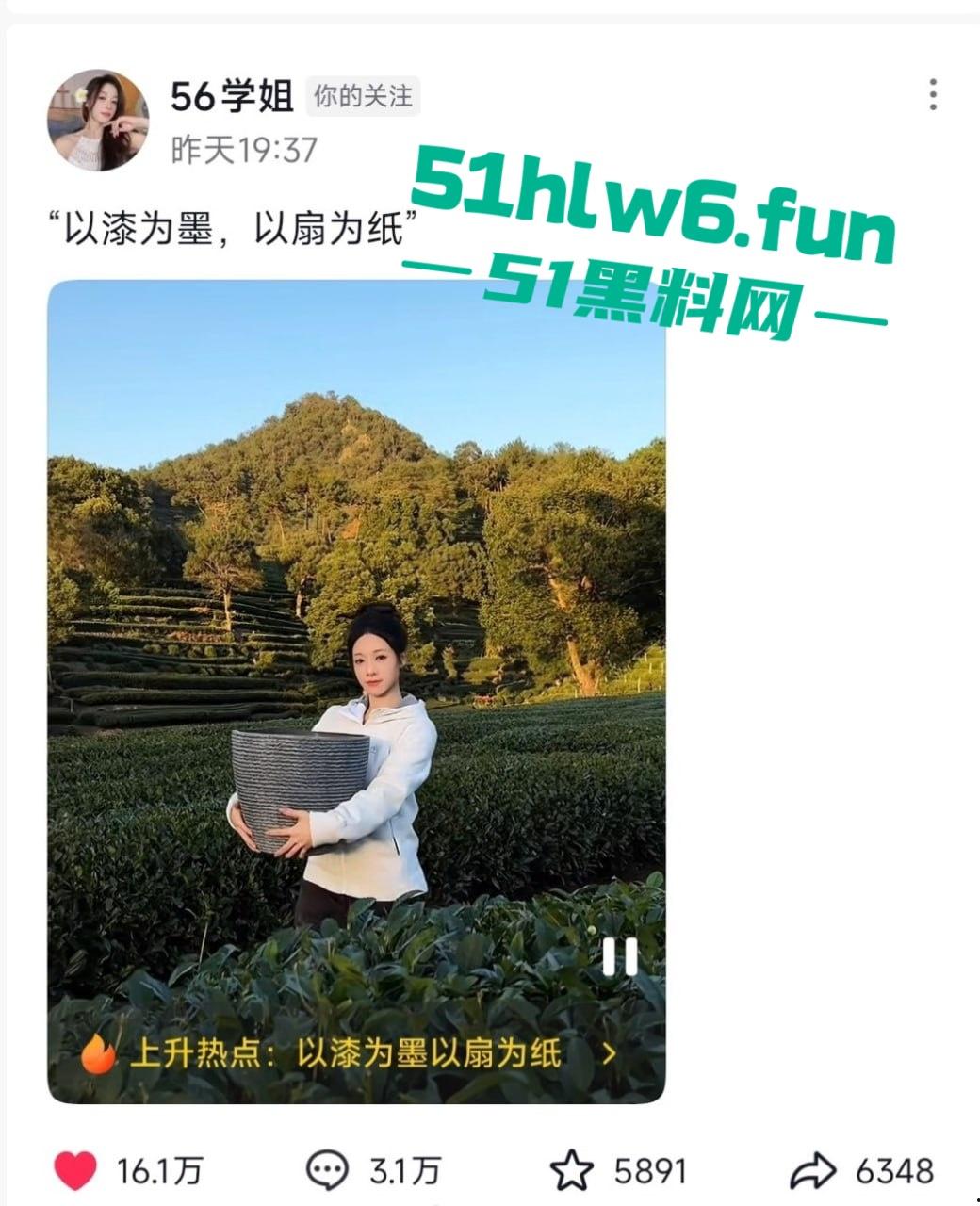 一波未平 一波又起【吴柳芳】恋爱期间出轨事件再度登上热搜,恋爱期间出轨不雅视频惊爆眼球!-2