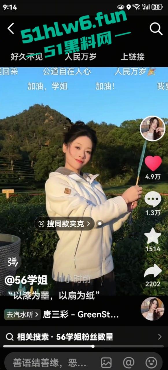 一波未平 一波又起【吴柳芳】恋爱期间出轨事件再度登上热搜,恋爱期间出轨不雅视频惊爆眼球!-3