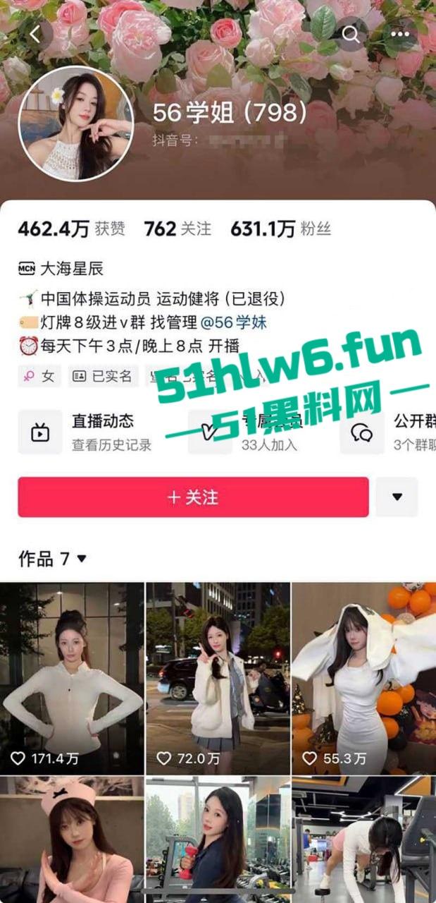 一波未平 一波又起【吴柳芳】恋爱期间出轨事件再度登上热搜,恋爱期间出轨不雅视频惊爆眼球!-5