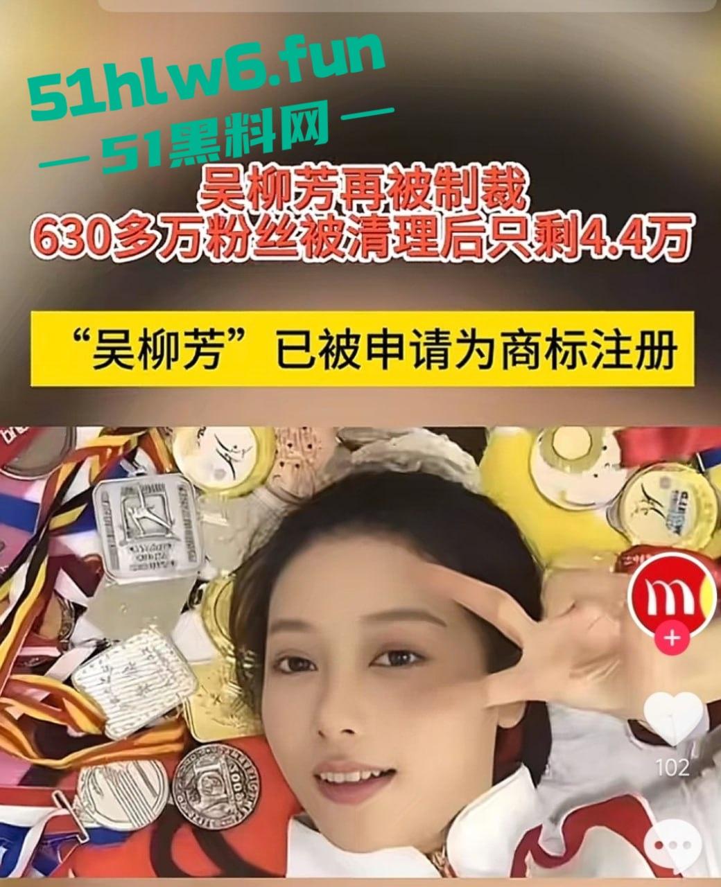 一波未平 一波又起【吴柳芳】恋爱期间出轨事件再度登上热搜,恋爱期间出轨不雅视频惊爆眼球!-9