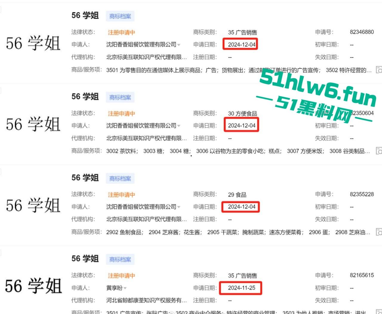 一波未平 一波又起【吴柳芳】恋爱期间出轨事件再度登上热搜,恋爱期间出轨不雅视频惊爆眼球!-14