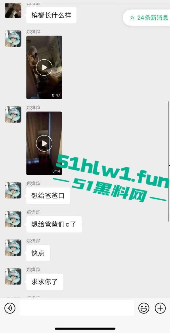 福建莆田骚货【郑烨烨】快手网红【吐泡泡】群里疯传她被操自拍视频,一边叼烟一边求操,骚话连篇堪称精神小妹本妹!-2