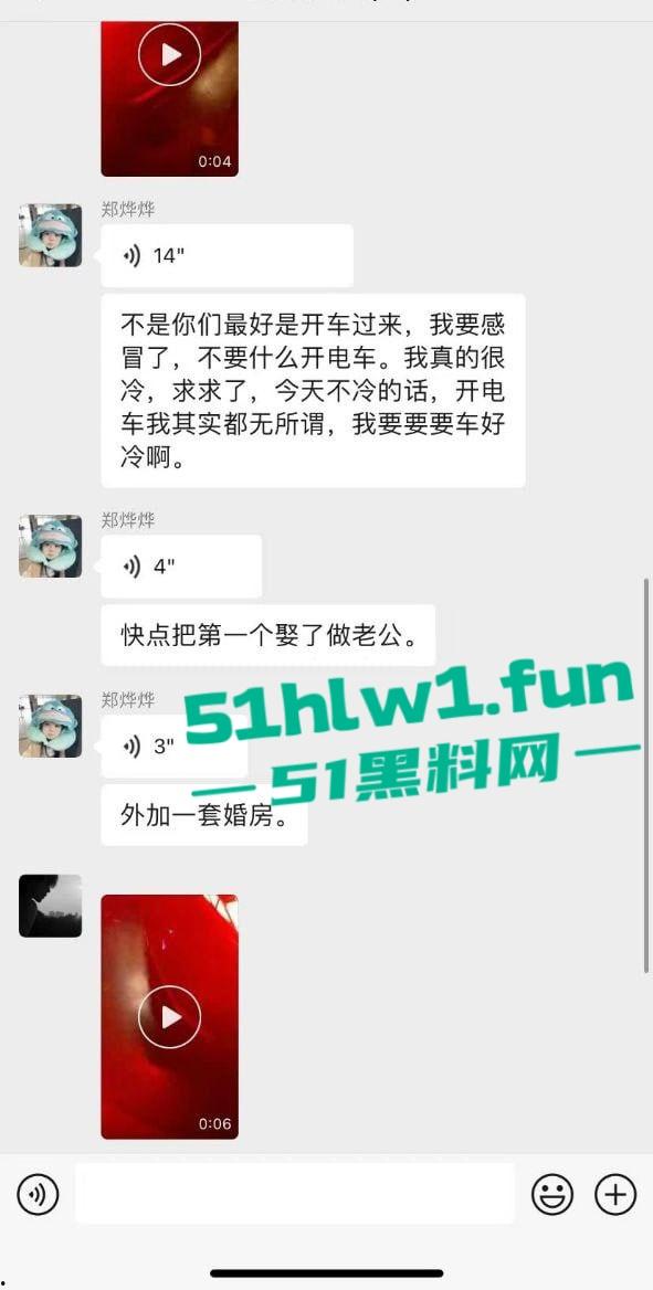 福建莆田骚货【郑烨烨】快手网红【吐泡泡】群里疯传她被操自拍视频,一边叼烟一边求操,骚话连篇堪称精神小妹本妹!-3