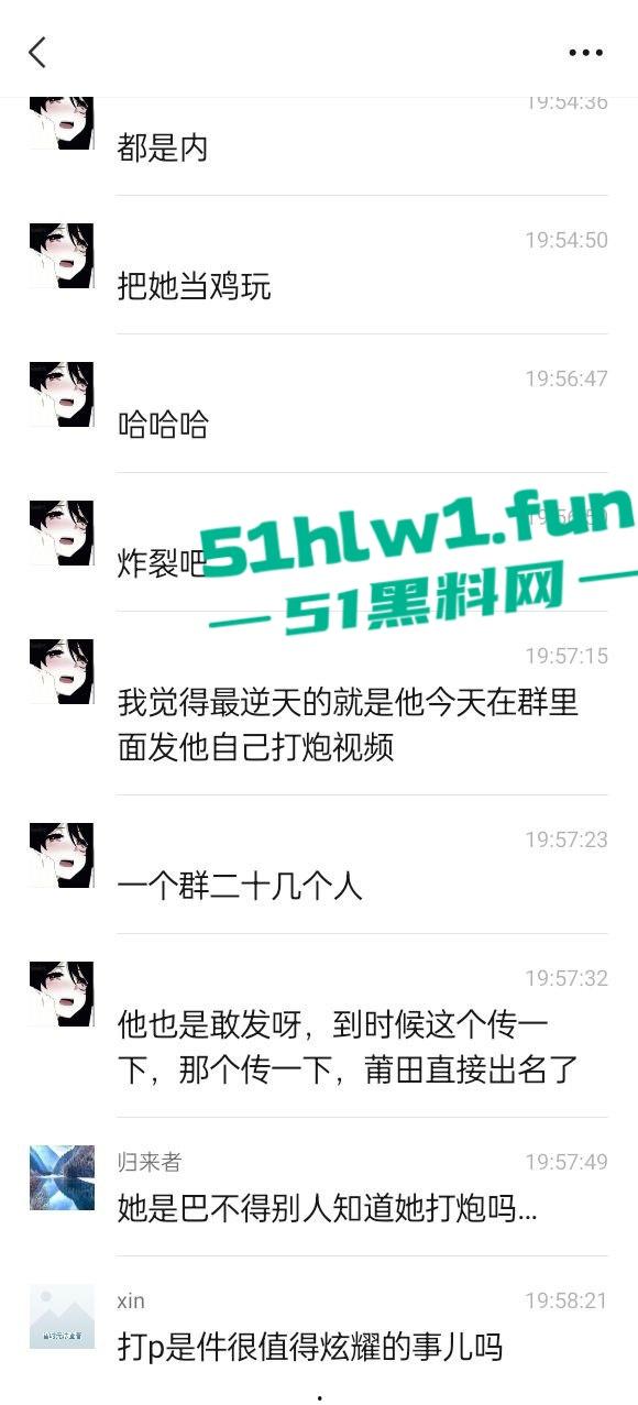 福建莆田骚货【郑烨烨】快手网红【吐泡泡】群里疯传她被操自拍视频,一边叼烟一边求操,骚话连篇堪称精神小妹本妹!-6