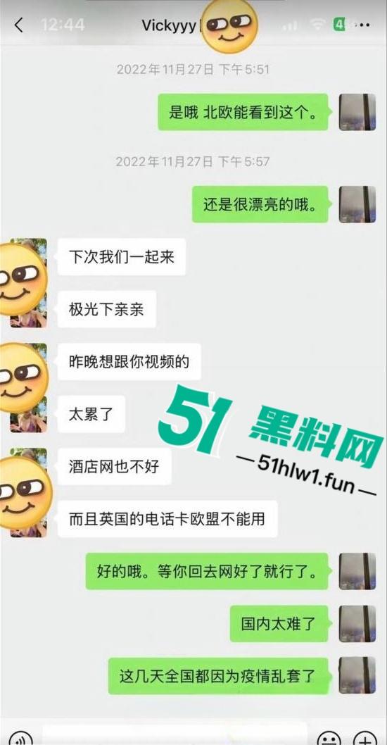 千万冤种哥花费1300万将抖音【田叔特工】告上法庭,女主立人设诋毁正牌男友,各种聊天消费记录及不雅视频曝光!-5