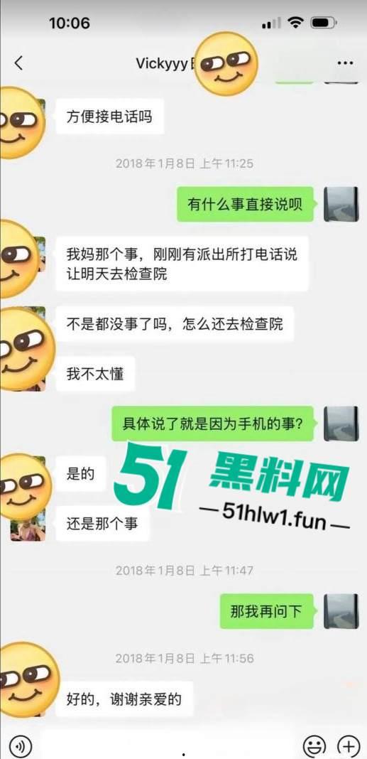 千万冤种哥花费1300万将抖音【田叔特工】告上法庭,女主立人设诋毁正牌男友,各种聊天消费记录及不雅视频曝光!-18