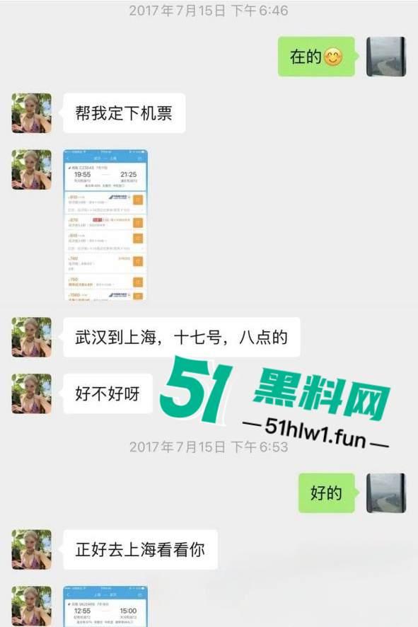 千万冤种哥花费1300万将抖音【田叔特工】告上法庭,女主立人设诋毁正牌男友,各种聊天消费记录及不雅视频曝光!-19
