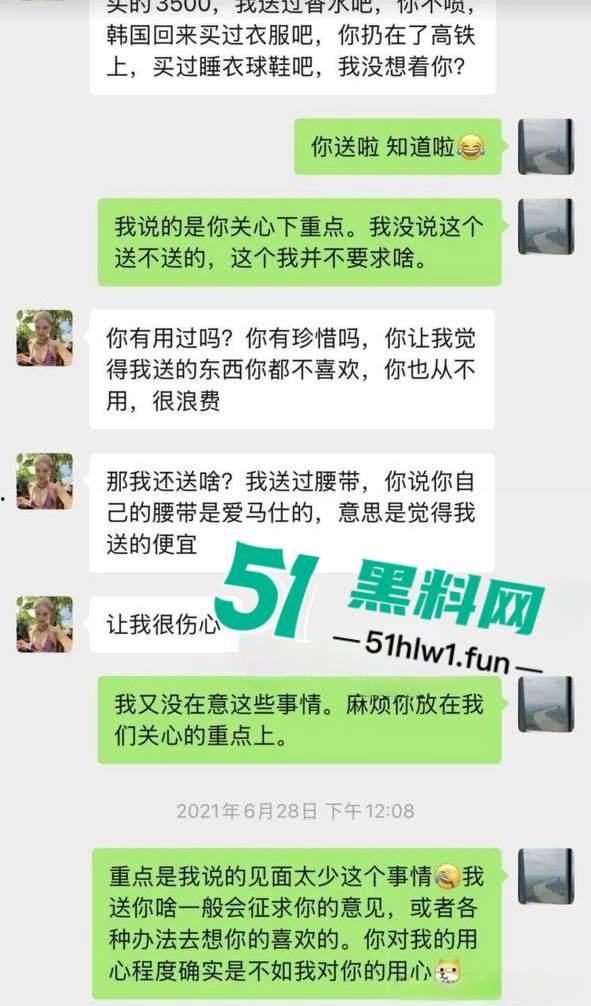 千万冤种哥花费1300万将抖音【田叔特工】告上法庭,女主立人设诋毁正牌男友,各种聊天消费记录及不雅视频曝光!-20