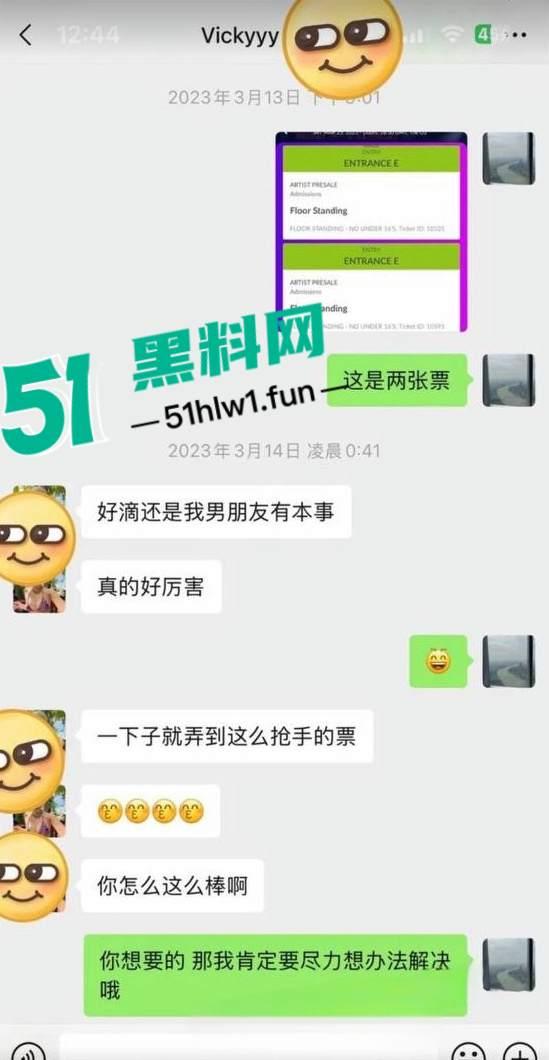 千万冤种哥花费1300万将抖音【田叔特工】告上法庭,女主立人设诋毁正牌男友,各种聊天消费记录及不雅视频曝光!-23