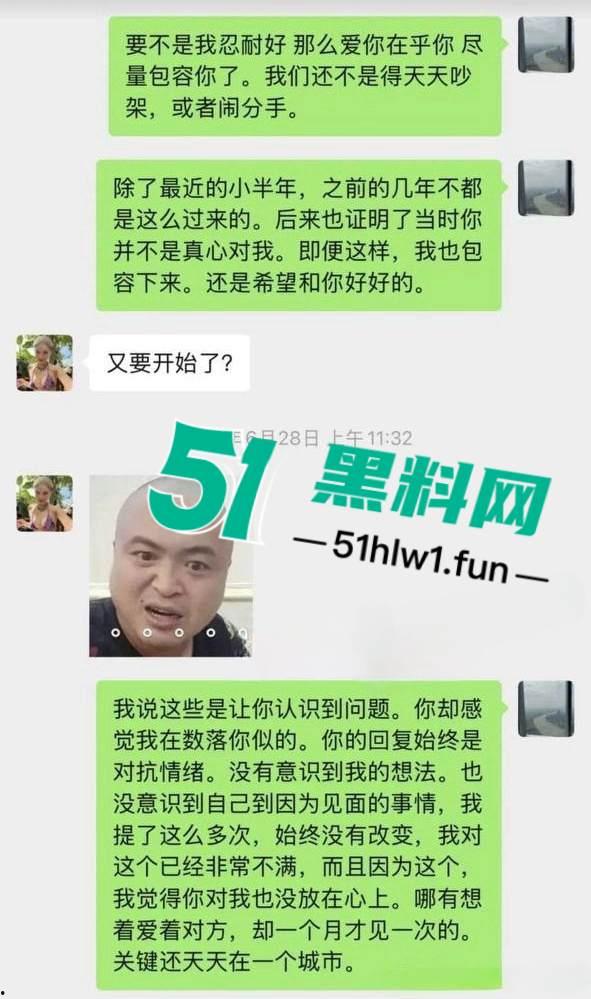 千万冤种哥花费1300万将抖音【田叔特工】告上法庭,女主立人设诋毁正牌男友,各种聊天消费记录及不雅视频曝光!-34