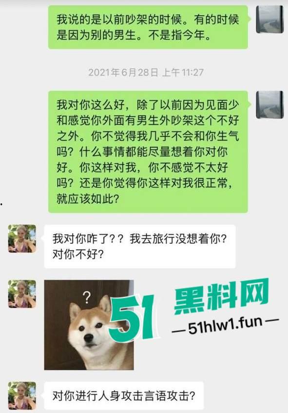 千万冤种哥花费1300万将抖音【田叔特工】告上法庭,女主立人设诋毁正牌男友,各种聊天消费记录及不雅视频曝光!-35