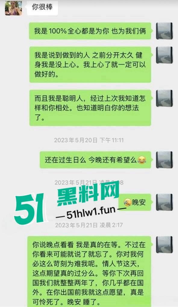 千万冤种哥花费1300万将抖音【田叔特工】告上法庭,女主立人设诋毁正牌男友,各种聊天消费记录及不雅视频曝光!-36