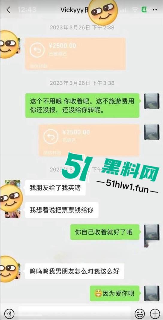 千万冤种哥花费1300万将抖音【田叔特工】告上法庭,女主立人设诋毁正牌男友,各种聊天消费记录及不雅视频曝光!-40