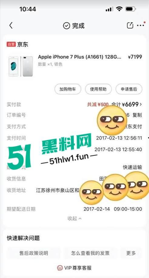 千万冤种哥花费1300万将抖音【田叔特工】告上法庭,女主立人设诋毁正牌男友,各种聊天消费记录及不雅视频曝光!-41