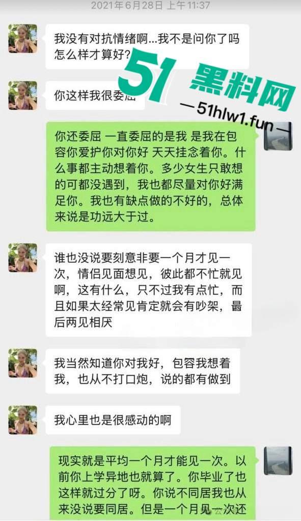 千万冤种哥花费1300万将抖音【田叔特工】告上法庭,女主立人设诋毁正牌男友,各种聊天消费记录及不雅视频曝光!-42