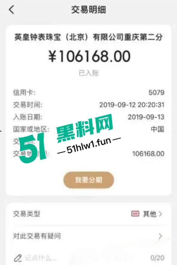 千万冤种哥花费1300万将抖音【田叔特工】告上法庭,女主立人设诋毁正牌男友,各种聊天消费记录及不雅视频曝光!-43