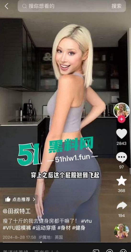 千万冤种哥花费1300万将抖音【田叔特工】告上法庭,女主立人设诋毁正牌男友,各种聊天消费记录及不雅视频曝光!-46