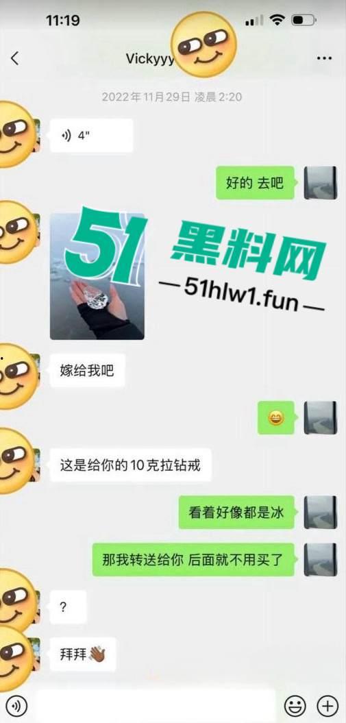 千万冤种哥花费1300万将抖音【田叔特工】告上法庭,女主立人设诋毁正牌男友,各种聊天消费记录及不雅视频曝光!-47