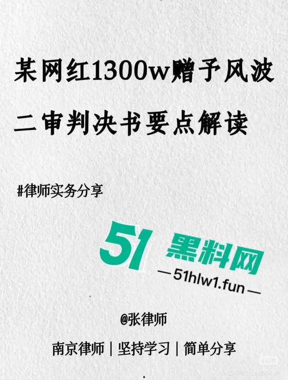 千万冤种哥花费1300万将抖音【田叔特工】告上法庭,女主立人设诋毁正牌男友,各种聊天消费记录及不雅视频曝光!-49