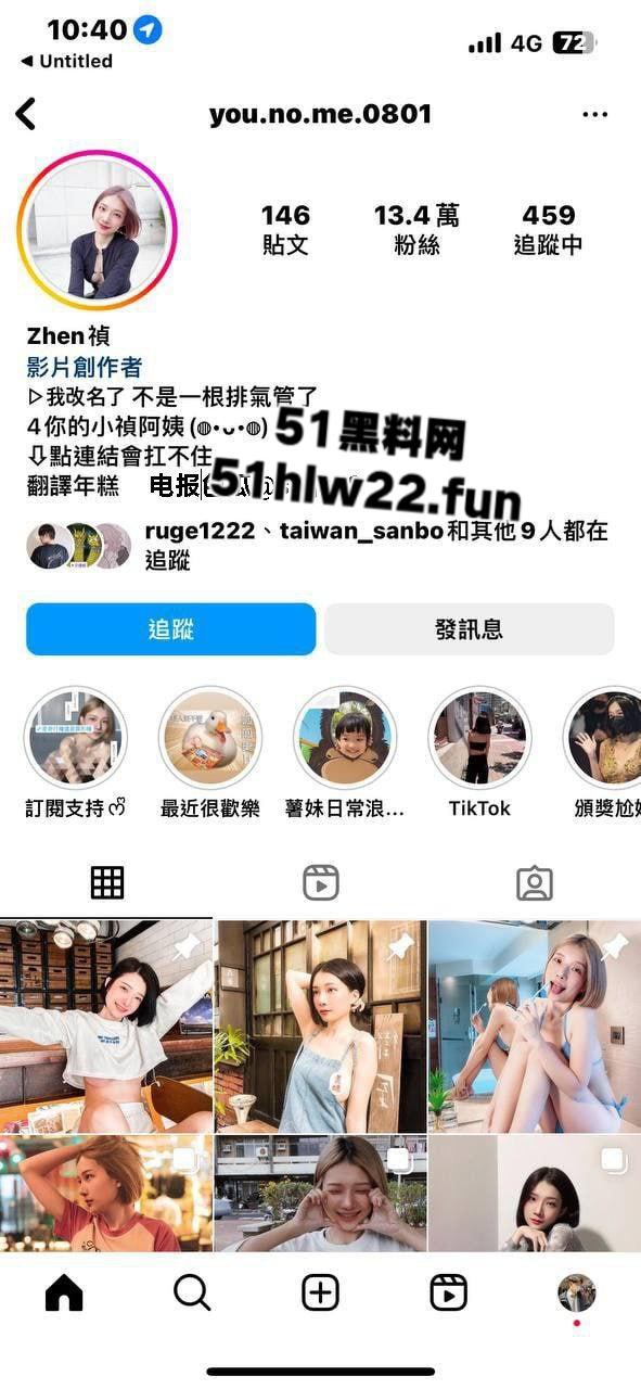 网络红人高颜值女神【Zhen祯】顶级身材性感尤物,25年最新流出性爱合集,超高颜值身材魅魔榨精!-7