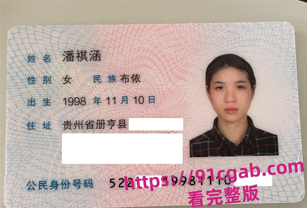 98年贵州布依族潘祺涵老实人接盘后不再接受包养业务,口交视频被曝光-3