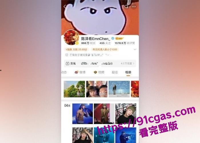 33岁偶像男星 陈泽希 时间管理大师 白天约会晚上陪睡跨年夜劈腿两女 约炮视频被曝光!-1